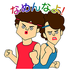 Toshiki and Takeru/by studio crocodile