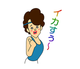 Toshiki and Takeru/by studio crocodile sticker #801081