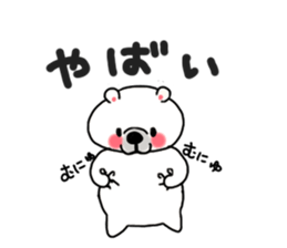 Sirokumaoyako sticker #801284