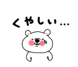 Sirokumaoyako sticker #801289