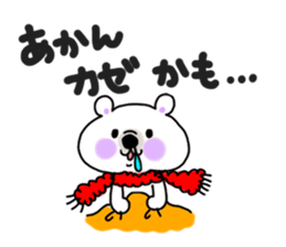 Sirokumaoyako sticker #801291