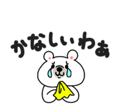 Sirokumaoyako sticker #801292