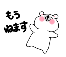 Sirokumaoyako sticker #801294