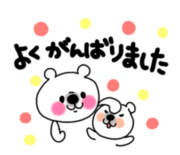 Sirokumaoyako sticker #801297