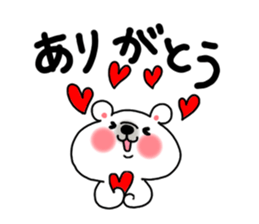 Sirokumaoyako sticker #801301