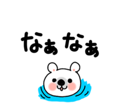 Sirokumaoyako sticker #801303