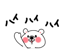 Sirokumaoyako sticker #801305