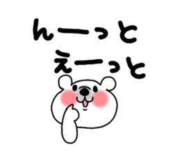 Sirokumaoyako sticker #801306