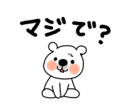 Sirokumaoyako sticker #801308