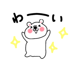 Sirokumaoyako sticker #801312