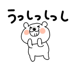 Sirokumaoyako sticker #801315