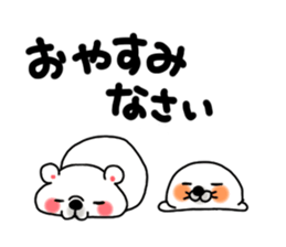 Sirokumaoyako sticker #801317