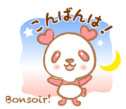 Coco-chan sticker #801320