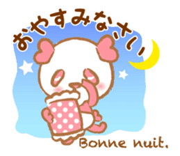 Coco-chan sticker #801322