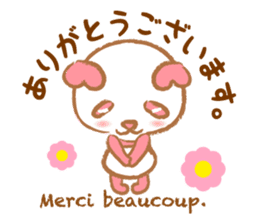 Coco-chan sticker #801324