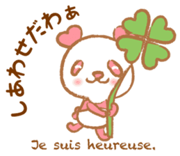Coco-chan sticker #801325