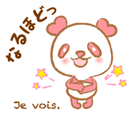 Coco-chan sticker #801327