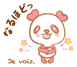Coco-chan sticker #801327
