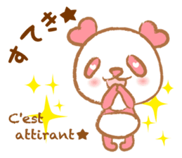 Coco-chan sticker #801328
