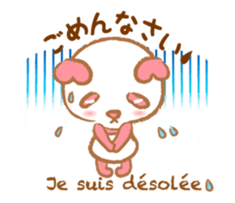 Coco-chan sticker #801332