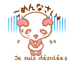 Coco-chan sticker #801332