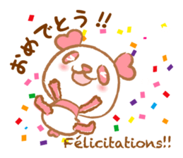 Coco-chan sticker #801333