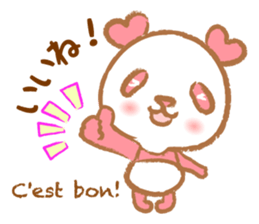 Coco-chan sticker #801335