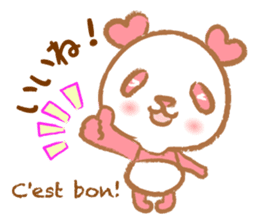 Coco-chan sticker #801335