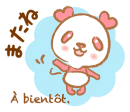Coco-chan sticker #801336