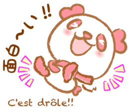 Coco-chan sticker #801340
