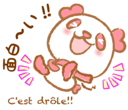 Coco-chan sticker #801340