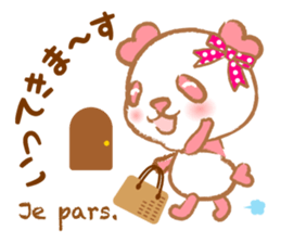 Coco-chan sticker #801343