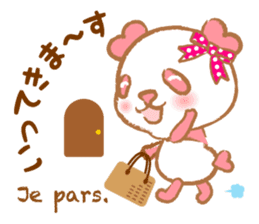 Coco-chan sticker #801343