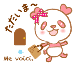 Coco-chan sticker #801344
