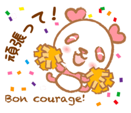 Coco-chan sticker #801346
