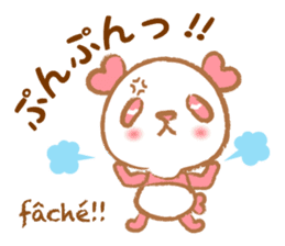 Coco-chan sticker #801348