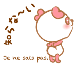 Coco-chan sticker #801358
