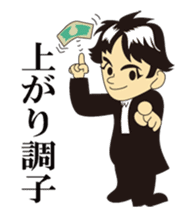 Japanese Magician RYUNOSUKE sticker #801559