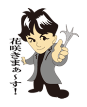 Japanese Magician RYUNOSUKE sticker #801562