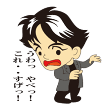 Japanese Magician RYUNOSUKE sticker #801565