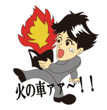 Japanese Magician RYUNOSUKE sticker #801568