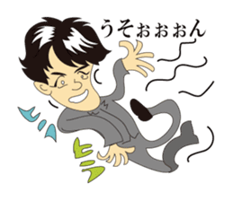 Japanese Magician RYUNOSUKE sticker #801574