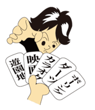 Japanese Magician RYUNOSUKE sticker #801586
