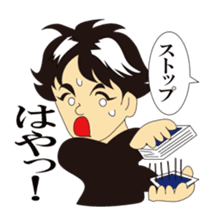 Japanese Magician RYUNOSUKE sticker #801589