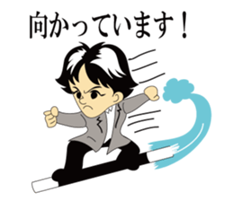 Japanese Magician RYUNOSUKE sticker #801596