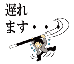 Japanese Magician RYUNOSUKE sticker #801597