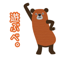 Hokkaido valve brown bears sticker #801763