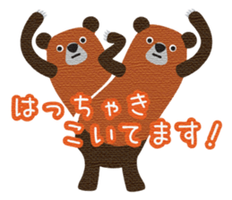 Hokkaido valve brown bears sticker #801765
