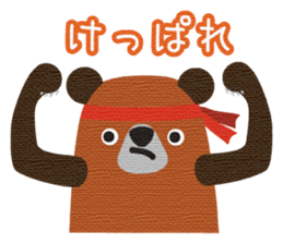 Hokkaido valve brown bears sticker #801767