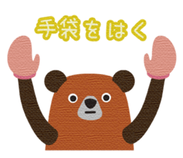 Hokkaido valve brown bears sticker #801778